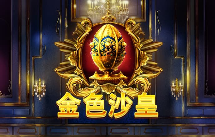 656娱乐最新版